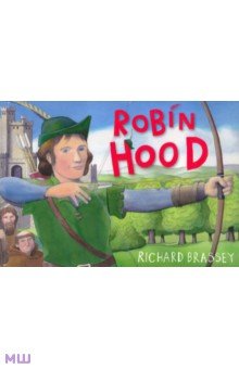 Richard Brassey - Robin Hood обложка книги Richard Brassey - Robin Hood обложка книги