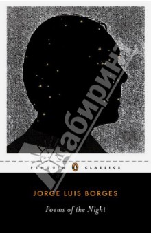 Poems of the Night. A Dual-Language Edition - Jorge Borges