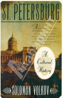 Solomon Volkov - St Petersburg: Cultural History обложка книги Solomon Volkov - St Petersburg: Cultural History обложка книги