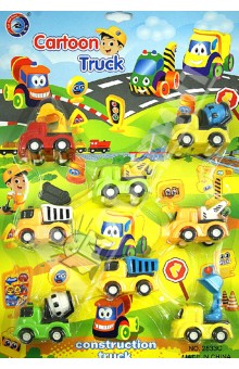 Набор инерционных машинок "Cartoon Truck", 8 шт (2833С) Набор инерционных машинок "Cartoon Truck", 8 шт (2833С)