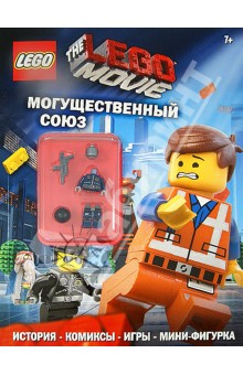 LEGO Movie. Могущественный союз (со сборной фигуркой) обложка книги LEGO Movie. Могущественный союз (со сборной фигуркой) обложка книги