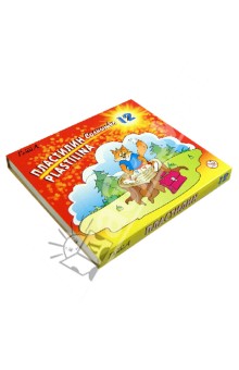 Пластилин "Солнышко", 12 цветов, 240 г Пластилин "Солнышко", 12 цветов, 240 г