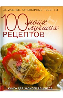 Блюда из баклажанов с мясом рецепт с фото