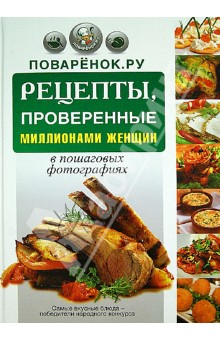 Конкурс Мэйл.Ру