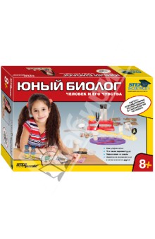 Домашняя лаборатория "Человек и его чувства" (76301) Домашняя лаборатория "Человек и его чувства" (76301)