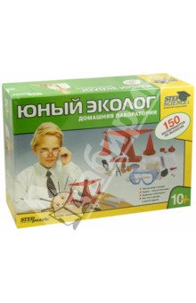 Домашняя лаборатория "Юный эколог" (76303) Домашняя лаборатория "Юный эколог" (76303)