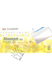 Конверт почтовый 25 штук (719007) Конверт почтовый 25 штук (719007)