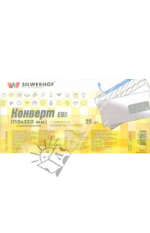 Конверт почтовый "Правое окно", 25 штук (719008) Конверт почтовый "Правое окно", 25 штук (719008)