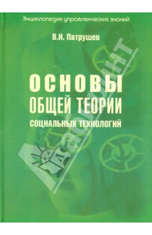 read Жизнь Александра Пушкина