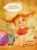 Учебник бутейкис жукова читать