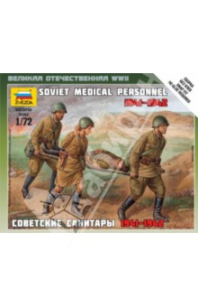 Советские санитары 1941-1942 гг. (6152) Советские санитары 1941-1942 гг. (6152)