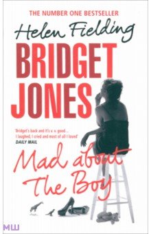Bridget Jones. Mad About the Boy - Helen Fielding