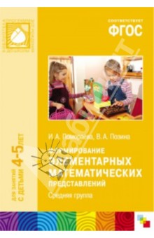 book вич профилактика передачи от матери ребенку