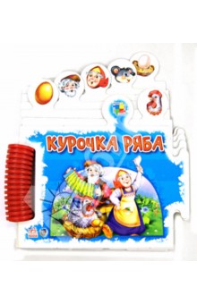 Курочка Ряба обложка книги Курочка Ряба обложка книги