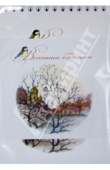 Весенний блокнот город А5- (B-195 Spring 3) Весенний блокнот город А5- (B-195 Spring 3)