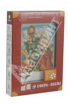 3D Сфера-Пазл "Девочка и пианино" (U1004) 3D Сфера-Пазл "Девочка и пианино" (U1004)