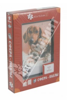 3D Сфера-Пазл "Собачки и кошечки" (U1028) 3D Сфера-Пазл "Собачки и кошечки" (U1028)