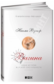 Картинки женской вагины