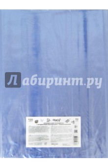 Обложка для тетрадей с предметным вкладышем, универсальная, 10 шт., А4 (300х560 мм.) (382041) Обложка для тетрадей с предметным вкладышем, универсальная, 10 шт., А4 (300х560 мм.) (382041)
