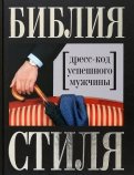 Читать онлайн роман осенний роман