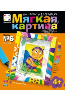 Мягкая картина из флока №6 Пчелка (967056)