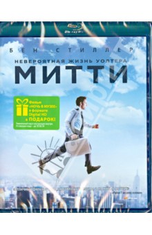 Бен Стиллер - Невероятная жизнь Уолтера Митти (Blu-Ray) Бен Стиллер - Невероятная жизнь Уолтера Митти (Blu-Ray)