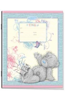 Тетрадь школьная "Me to You. Patchwork" (12 листов, клетка) (30660-MY/PW) Тетрадь школьная "Me to You. Patchwork" (12 листов, клетка) (30660-MY/PW)