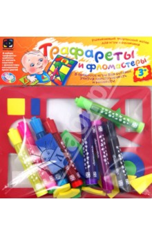 Трафареты и фломастеры. Набор №1 (128041) Трафареты и фломастеры. Набор №1 (128041)
