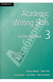 Academic Writing Skills. Teacher's Manual 3 - Blalock, Chin, Reid, Wray, Yamazaki