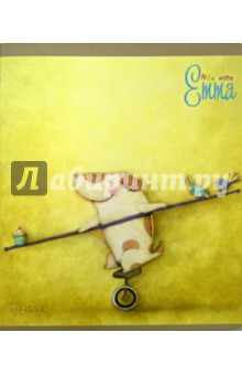 Тетрадь общая "Мечтатель" (48 листов, клетка, в ассортименте) (ТКФЛ484159) Тетрадь общая "Мечтатель" (48 листов, клетка, в ассортименте) (ТКФЛ484159)
