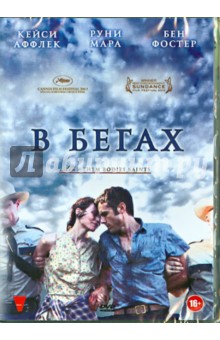 Дэвид Лоури - В бегах (DVD) Дэвид Лоури - В бегах (DVD)