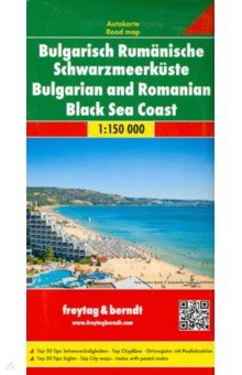 Болгарскo-Румынское Побережье Черного Моря. Bulgarisch Rumдnische Schwarzmeerkьst. 1:150 000