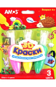 Набор витражных красок 3D Styler (23470) Набор витражных красок 3D Styler (23470)