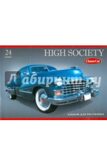 Альбом для рисования "Авто. Classic car" (24 листа) (АЛ241040) Альбом для рисования "Авто. Classic car" (24 листа) (АЛ241040)
