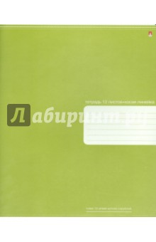 Тетрадь школьная "Премиум металлик" (12 листов, косая линейка, в ассортименте) (7-12-827/3) Тетрадь школьная "Премиум металлик" (12 листов, косая линейка, в ассортименте) (7-12-827/3)