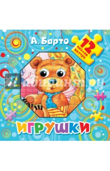 валберис игрушки для кошки валберис игрушки для кошки