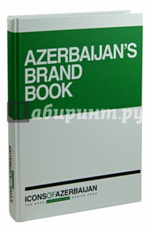 Icons of Azerbaijan - Azerbaijan's Brand Book