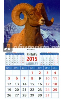 Календарь магнитный на 2015 год "Год овцы. Горный баран" (20540) Календарь магнитный на 2015 год "Год овцы. Горный баран" (20540)