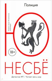 РџРѕР»РёС†РёСЏ