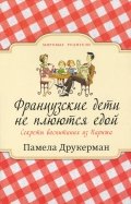 Спецназ Спецназ