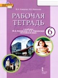 гдз по английскому 5 класс комарова ларионова грейнджер учебник