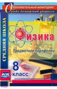 Джилл шелвис читать онлайн