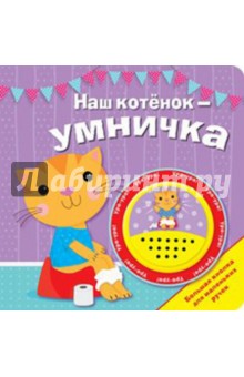 Дочка умничка картинки