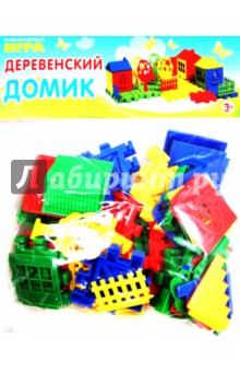 Деревенский домик. 50 деталей Деревенский домик. 50 деталей