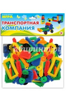 Транспортная компания. 55 деталей Транспортная компания. 55 деталей