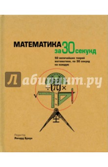 download сборник задач по теории вероятностей и математической