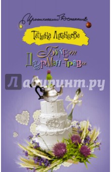 Букет дурман-травы