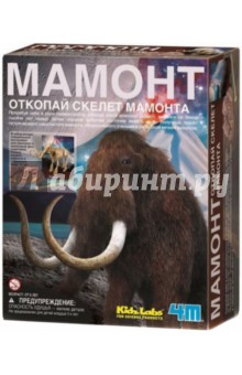 Скелет Мамонта (00-03236) Скелет Мамонта (00-03236)