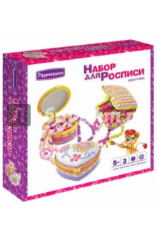 Набор для росписи по керамике "Шкатулки" (Т3551) Набор для росписи по керамике "Шкатулки" (Т3551)