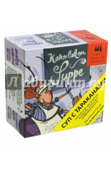 Настольная игра "Суп с Тараканами" (40843) Настольная игра "Суп с Тараканами" (40843)